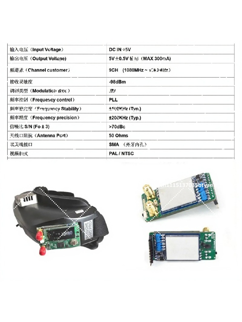 Fpv Drone - ตัวรับสัญญาณภาพคู่ 1.2G 1.3G แบบเสียบตรงสำหรับแว่นตา FS และโดรน
