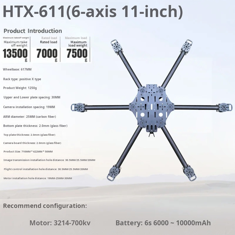 โครงโดรนคาร์บอนไฟเบอร์แบบ Cros - Carbon Fiber Drone Frame บทวิจารณ์และราคา