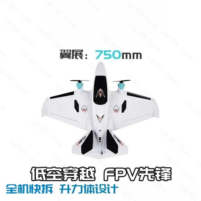 เครื่องบินบังคับวิทยุแบบปีกตรึ - Rc Drone บทวิจารณ์และราคา